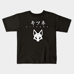 Japanese Kitsune Fox Mask Aesthetic Design text Kids T-Shirt